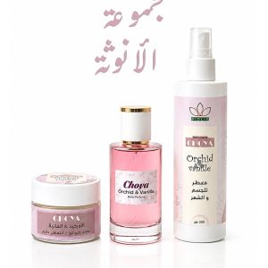 Home pack choya 1 scaled 1.jpg