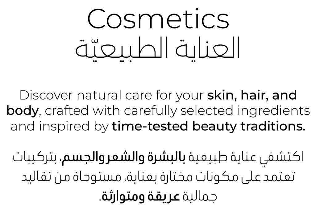 Home cosmetics png