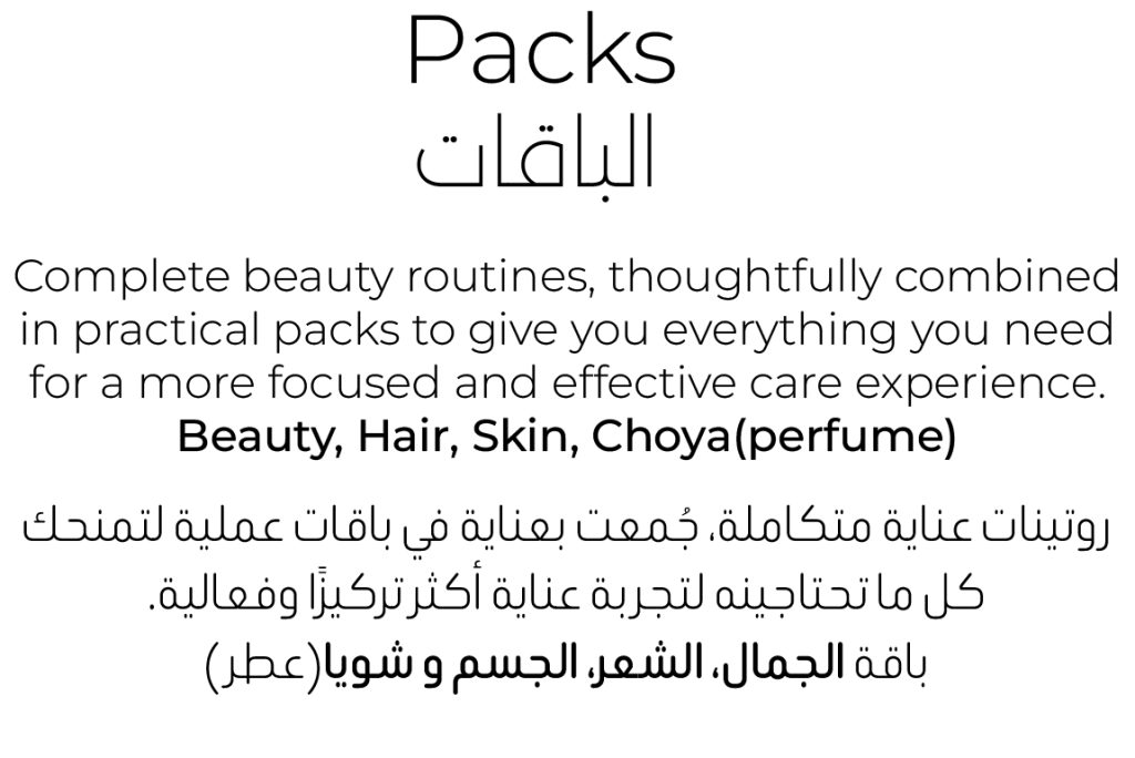 Home packs png