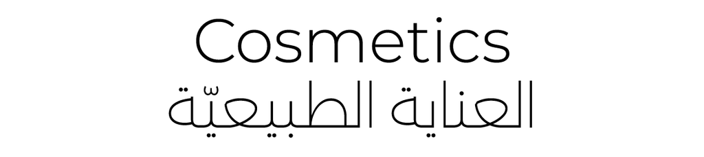cosmetics png